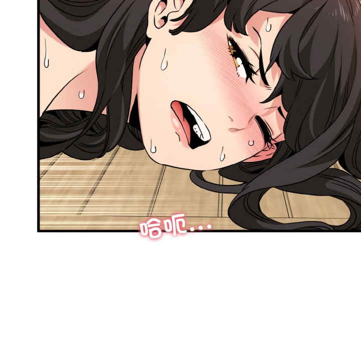 发小碰不得/强制催眠