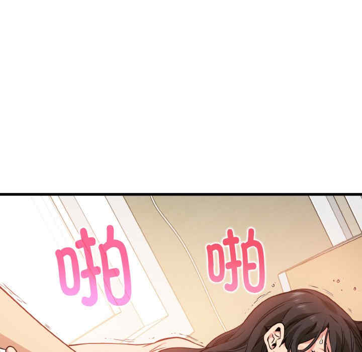 发小碰不得/强制催眠