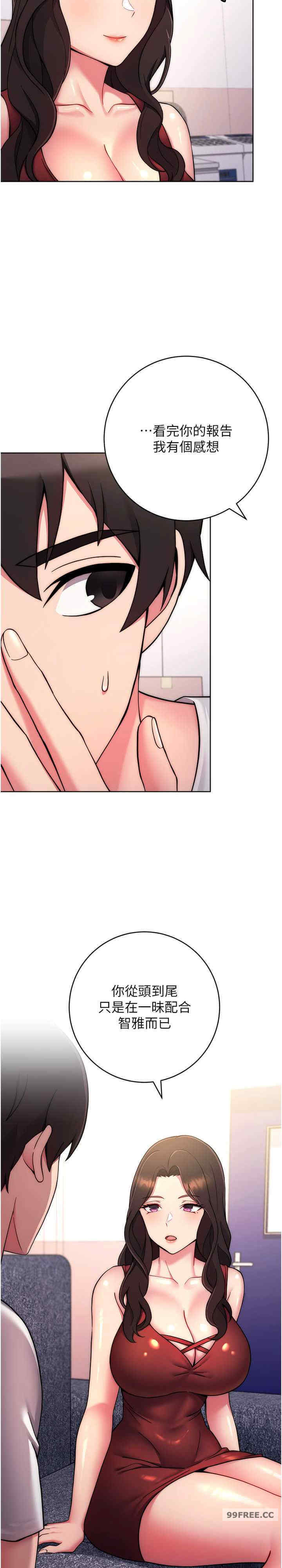 恋爱选择题/练爱选择题