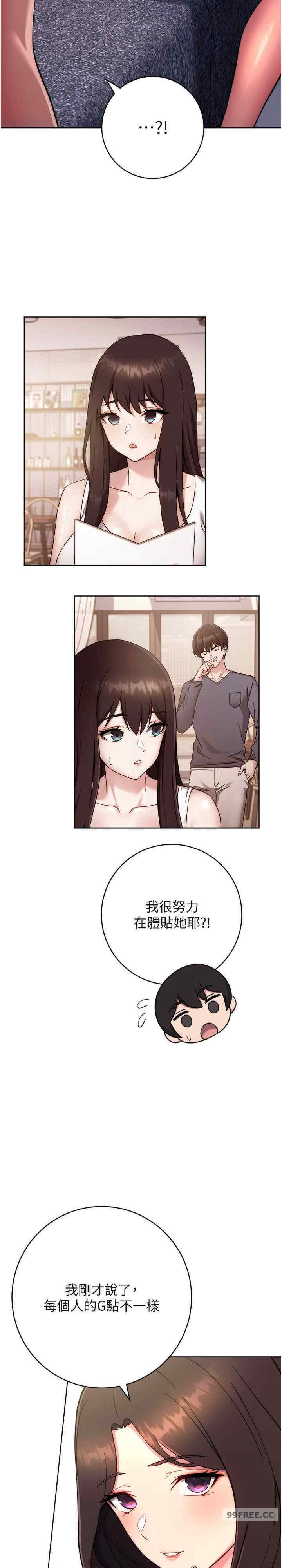 恋爱选择题/练爱选择题