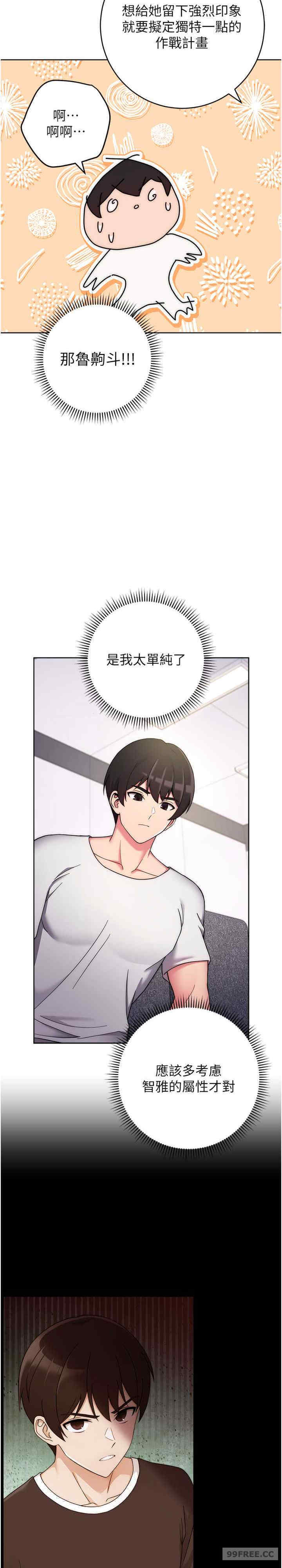 恋爱选择题/练爱选择题