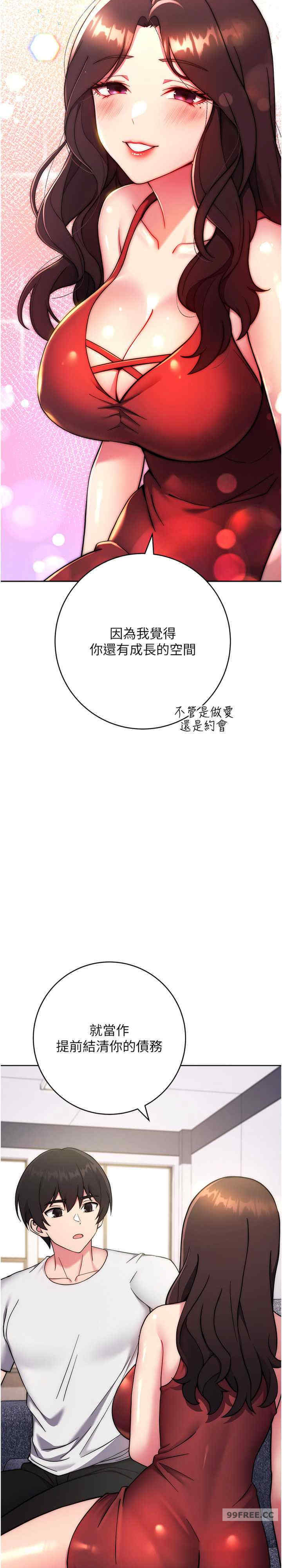 恋爱选择题/练爱选择题