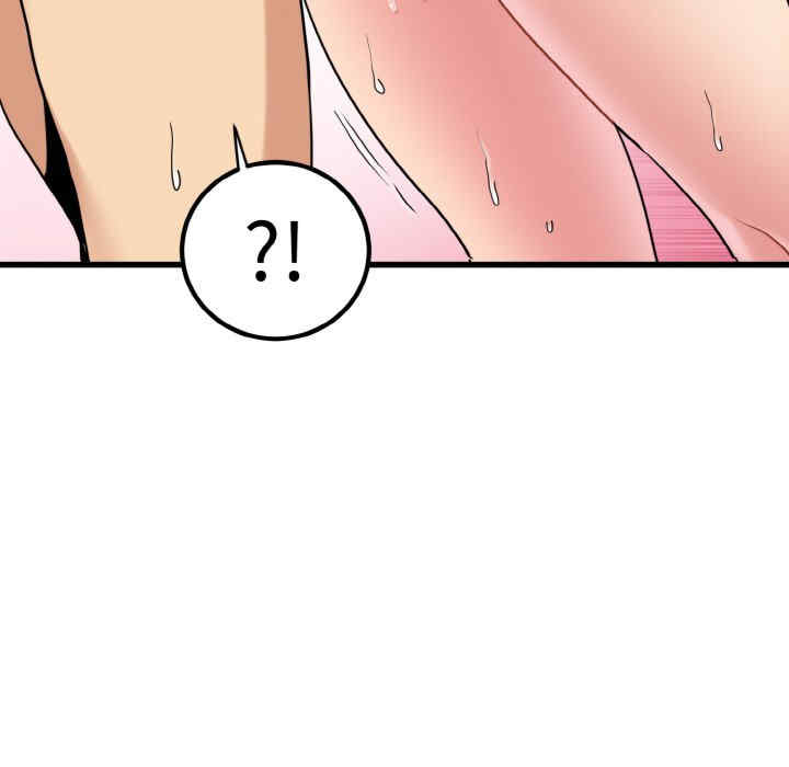 发小碰不得/强制催眠