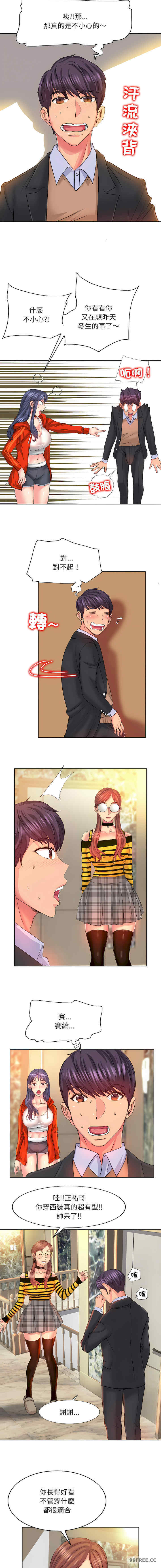 一杆入洞/一杆进洞