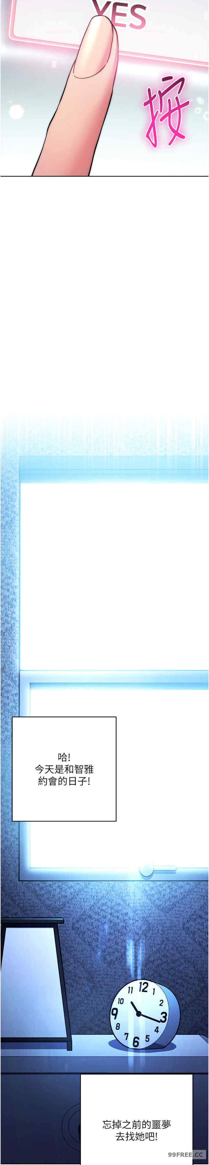 恋爱选择题/练爱选择题