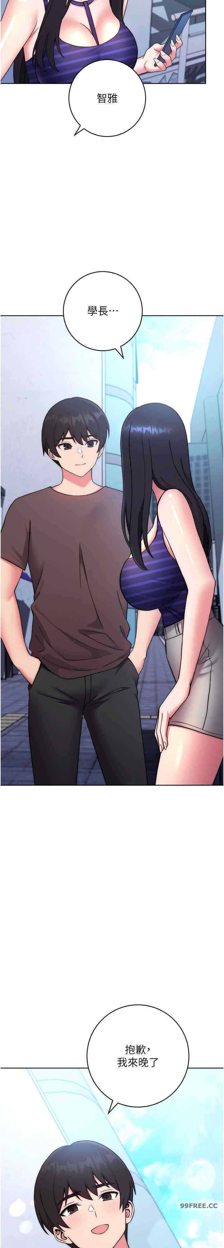 恋爱选择题/练爱选择题