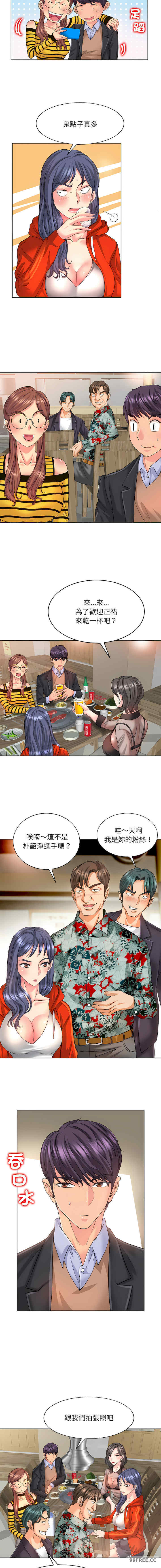 一杆入洞/一杆进洞