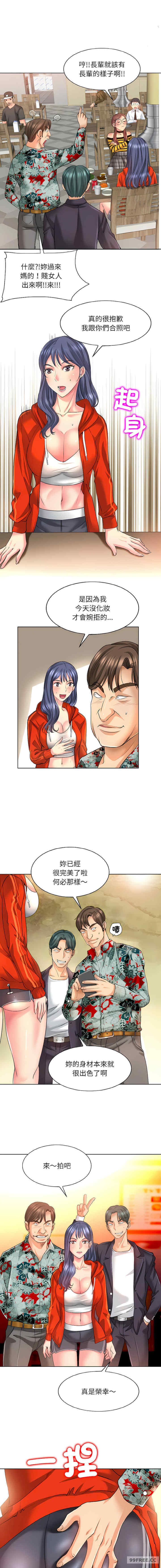 一杆入洞/一杆进洞