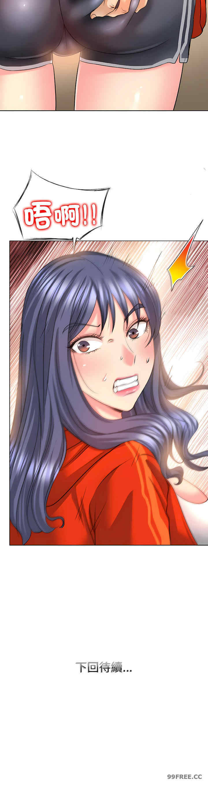 一杆入洞/一杆进洞