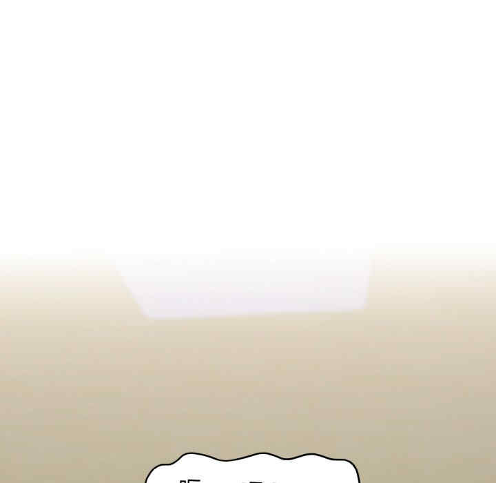 发小碰不得/强制催眠