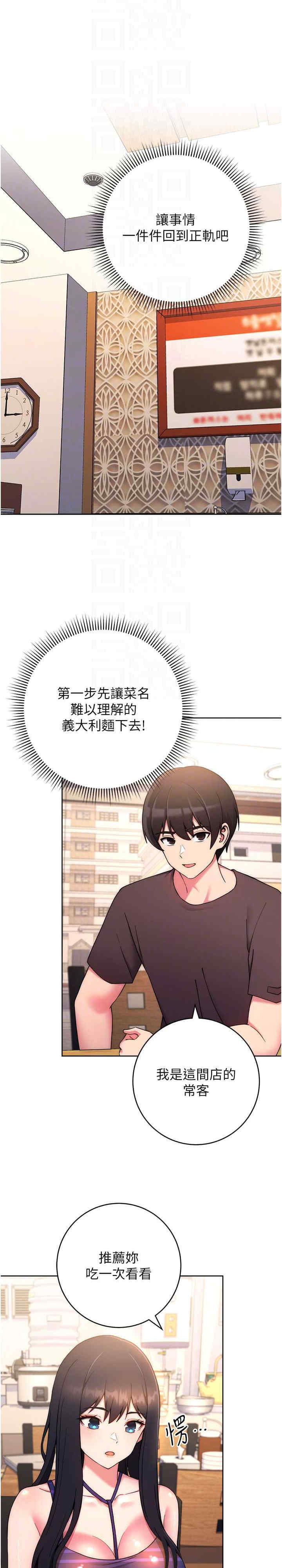 恋爱选择题/练爱选择题