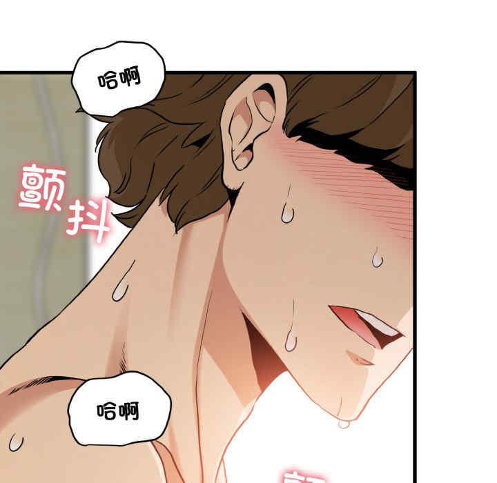 发小碰不得/强制催眠