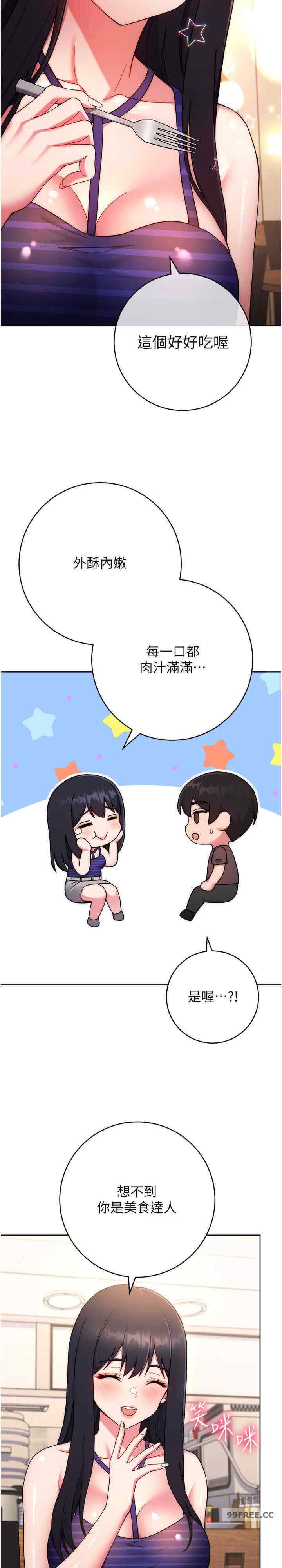 恋爱选择题/练爱选择题