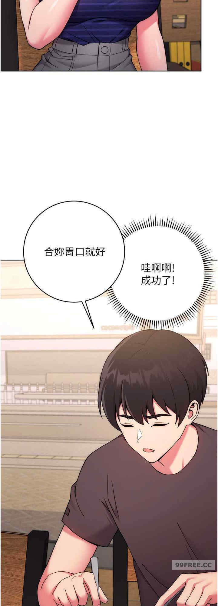 恋爱选择题/练爱选择题