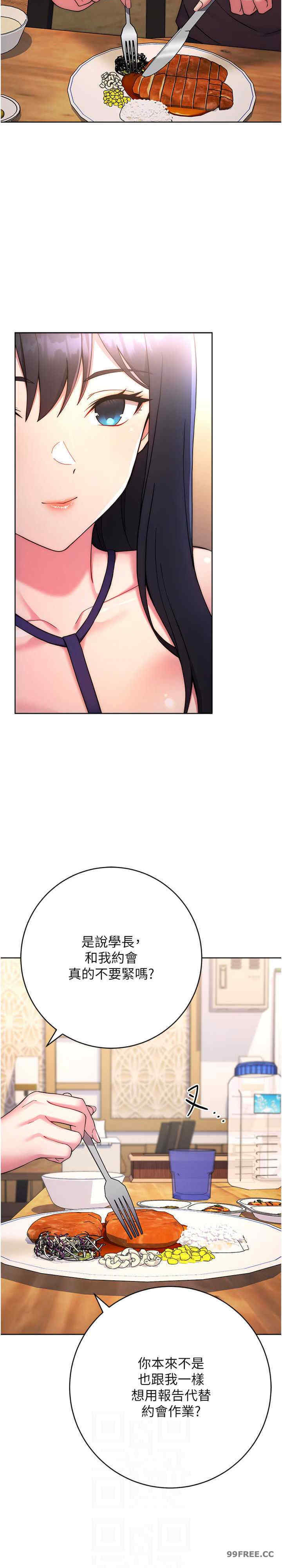 恋爱选择题/练爱选择题