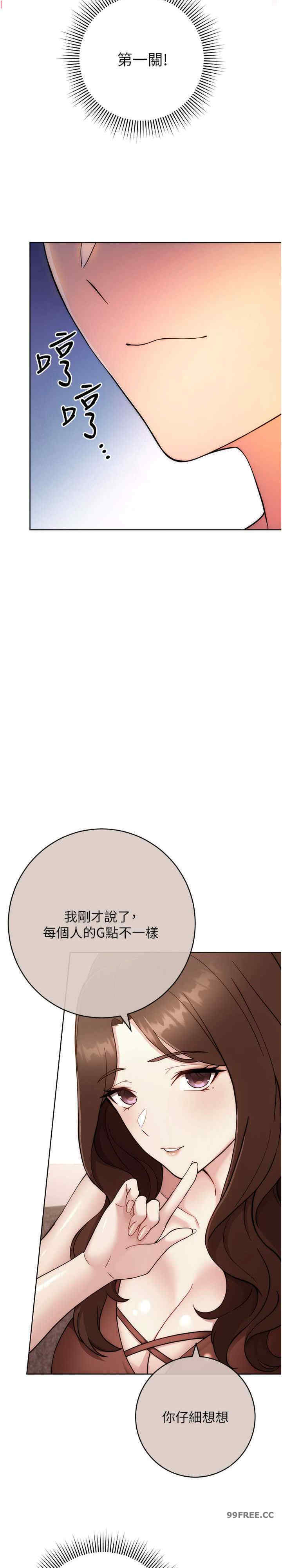 恋爱选择题/练爱选择题