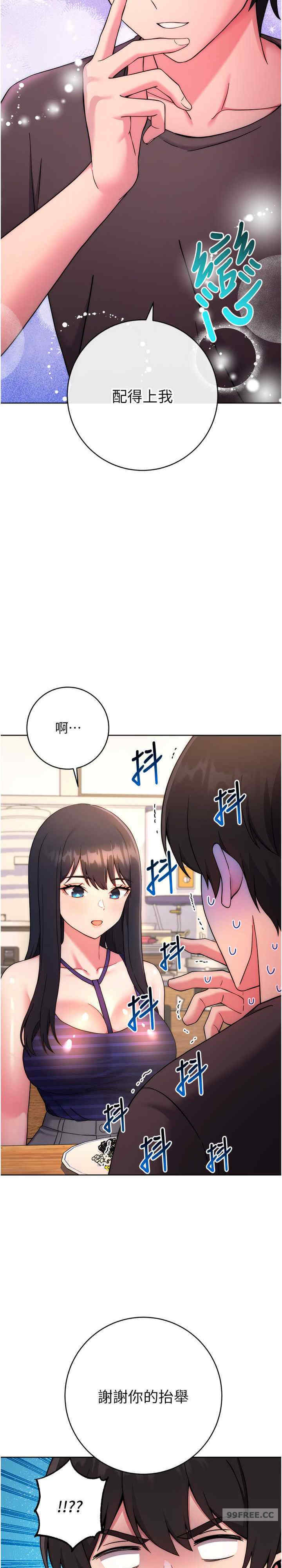 恋爱选择题/练爱选择题