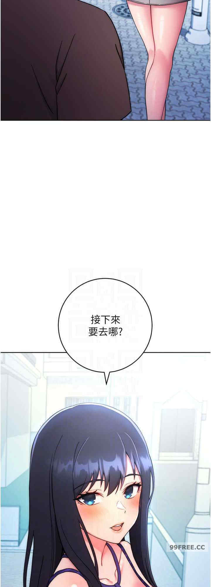 恋爱选择题/练爱选择题