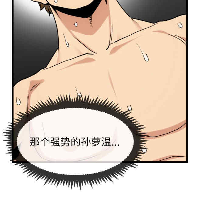 发小碰不得/强制催眠