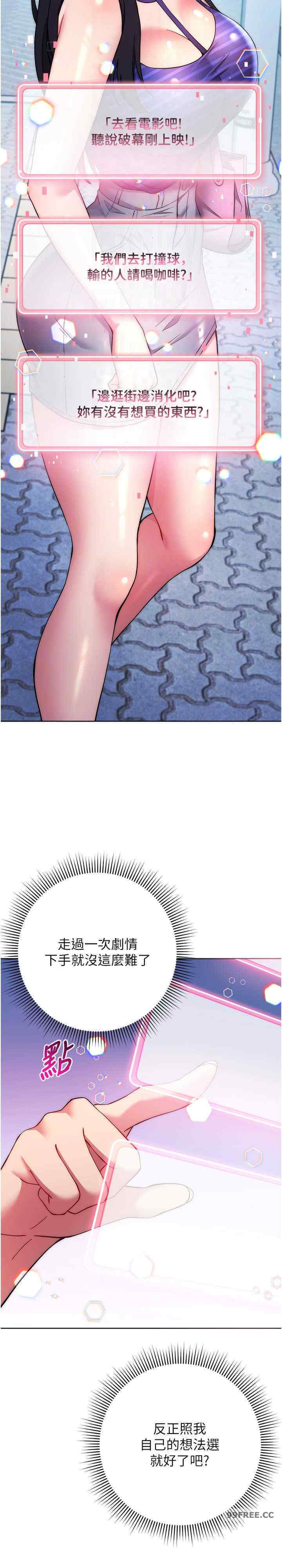 恋爱选择题/练爱选择题