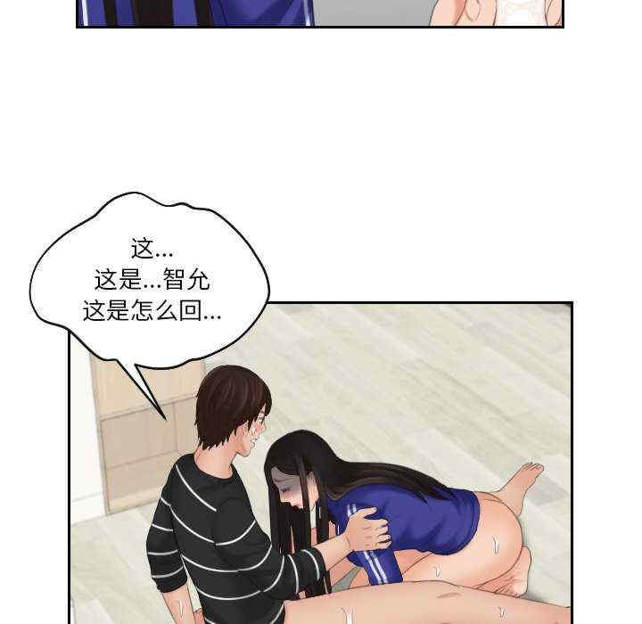 我的专属娃娃/我的完美娃娃