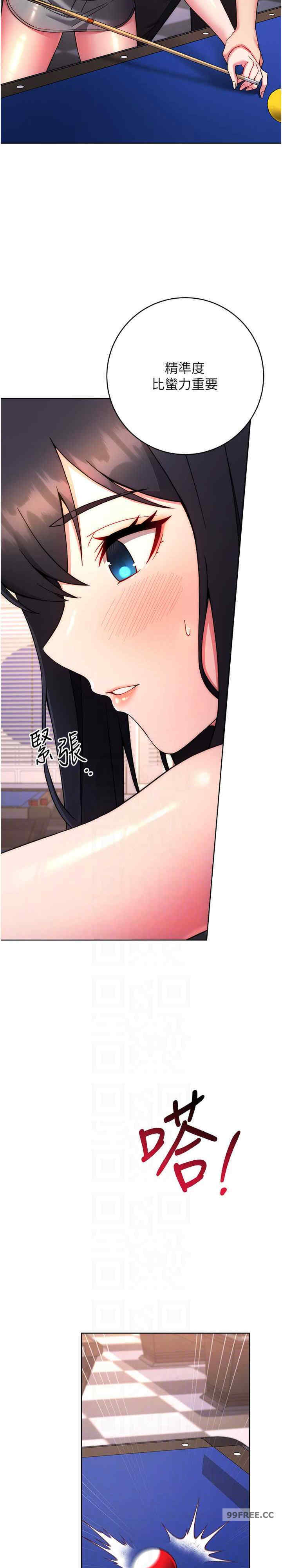 恋爱选择题/练爱选择题