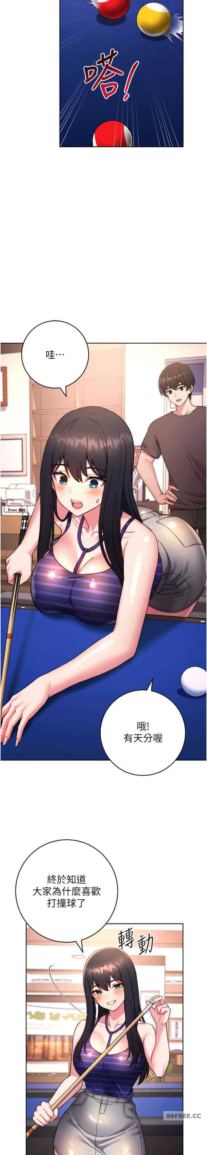 恋爱选择题/练爱选择题