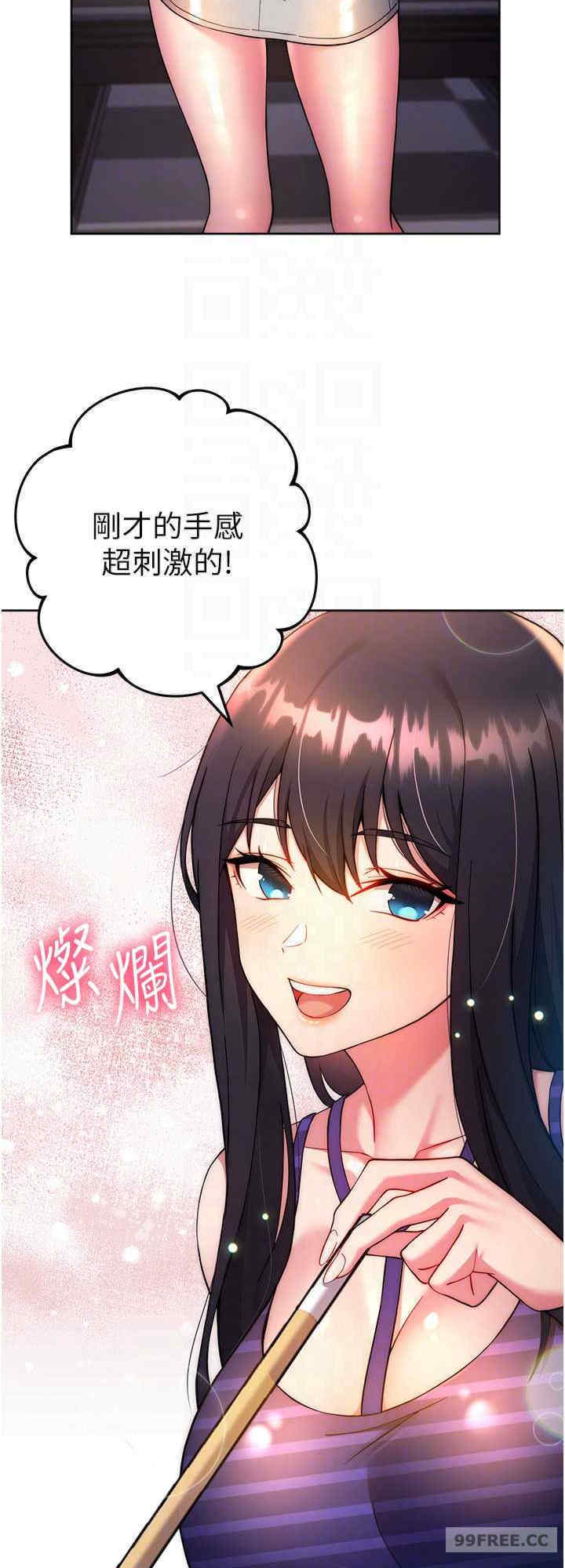 恋爱选择题/练爱选择题