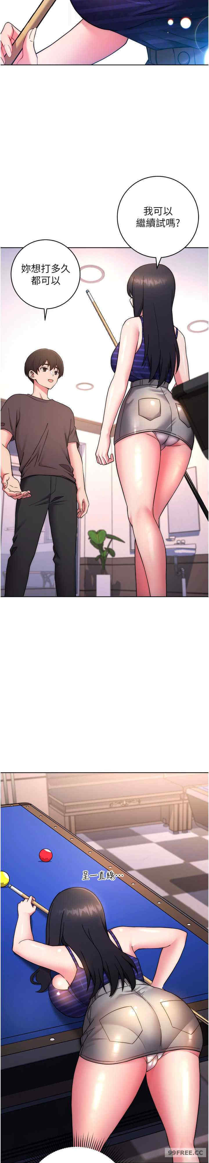 恋爱选择题/练爱选择题