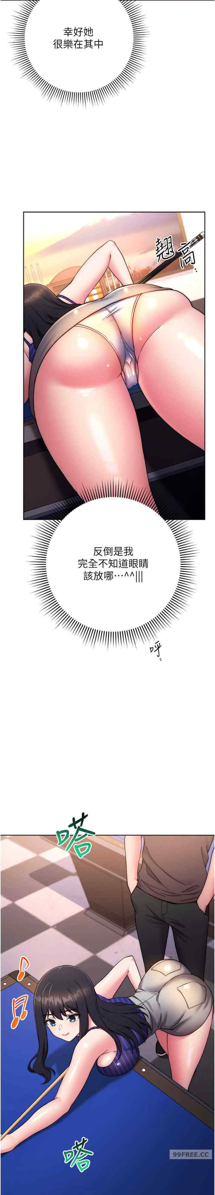 恋爱选择题/练爱选择题