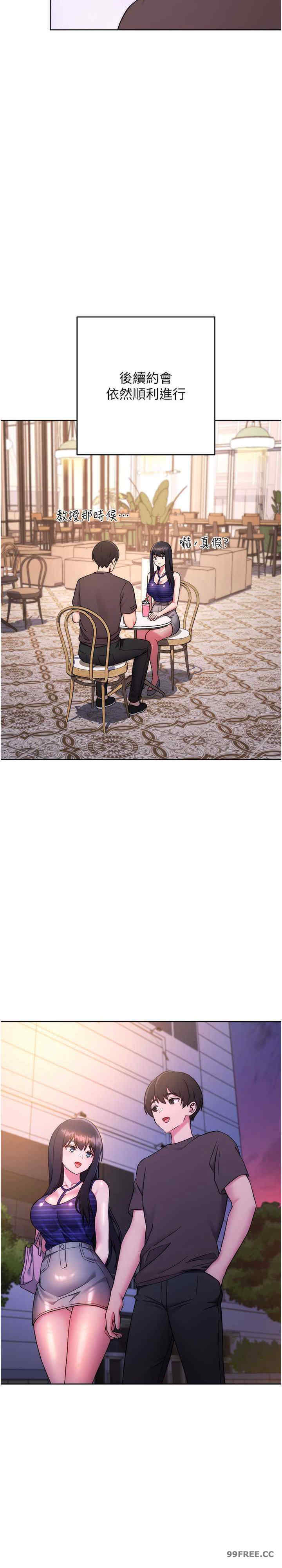 恋爱选择题/练爱选择题