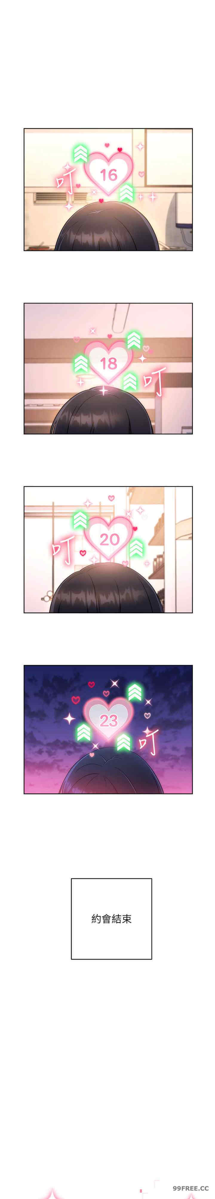 恋爱选择题/练爱选择题