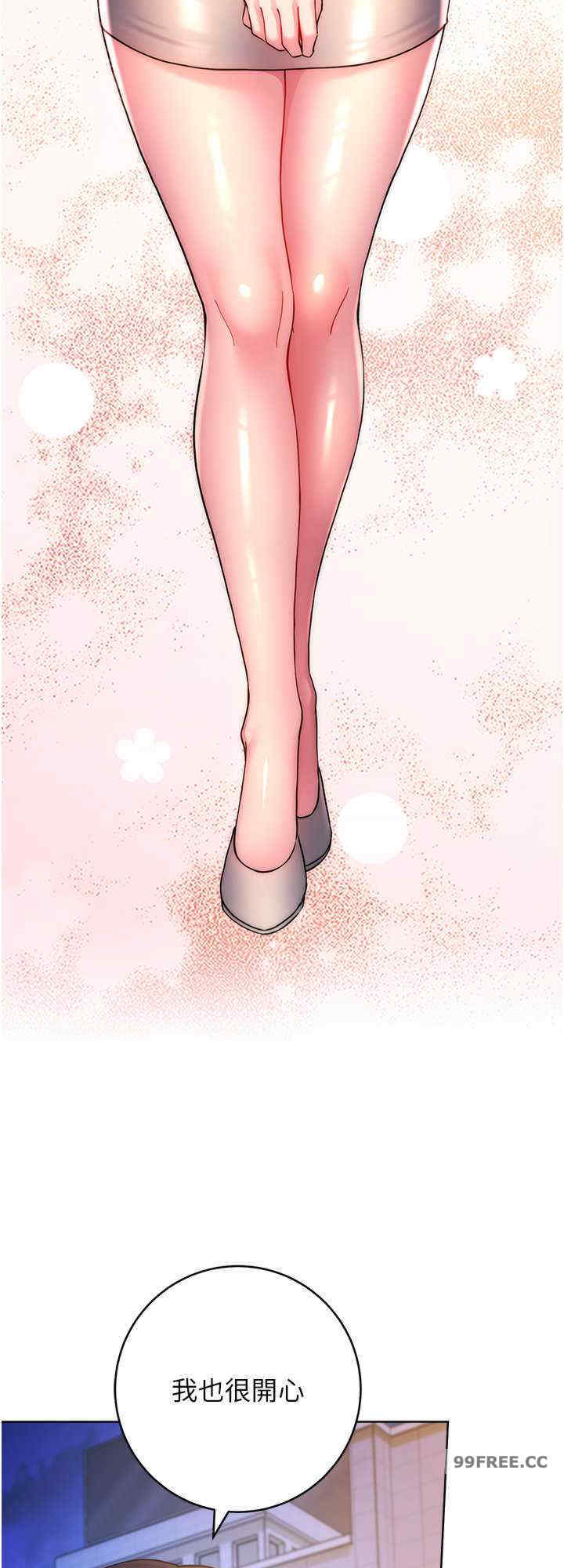 恋爱选择题/练爱选择题