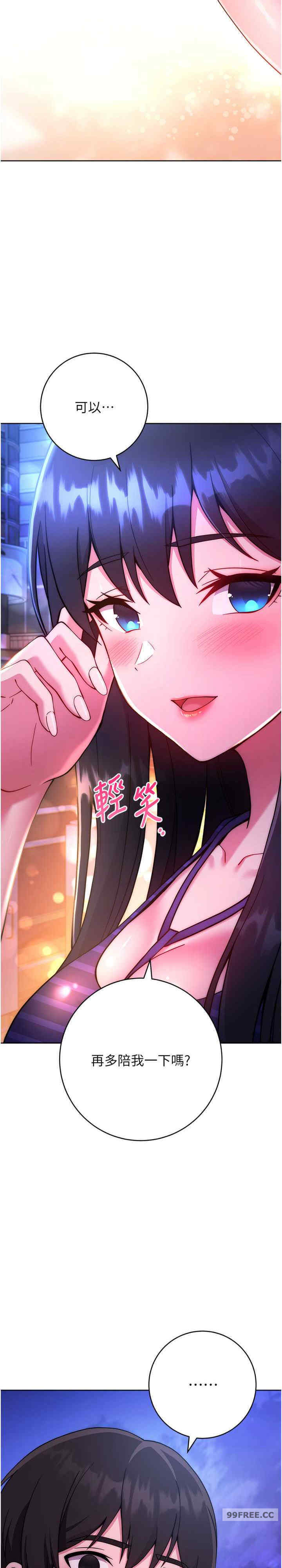 恋爱选择题/练爱选择题