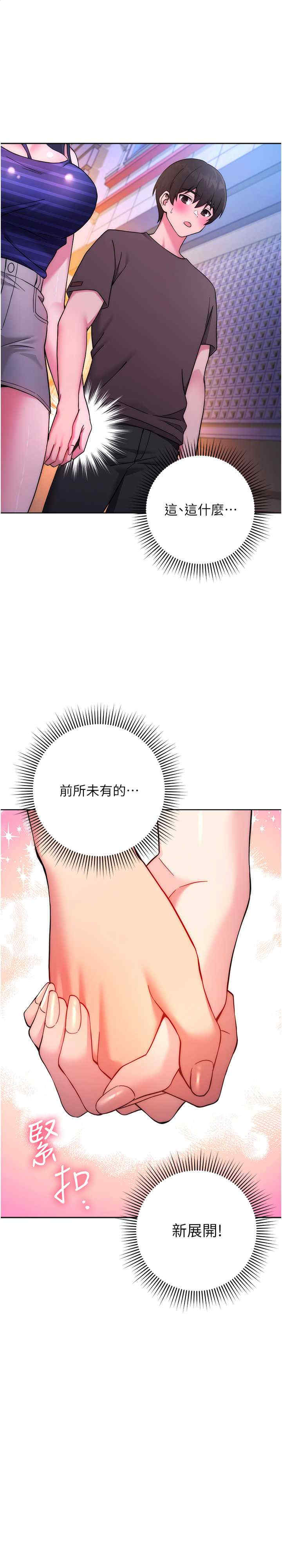 恋爱选择题/练爱选择题