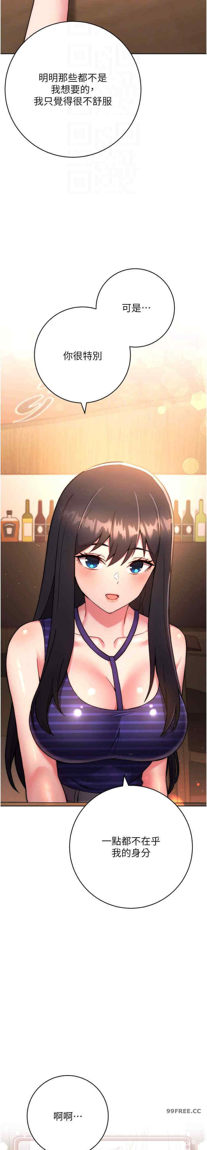 恋爱选择题/练爱选择题