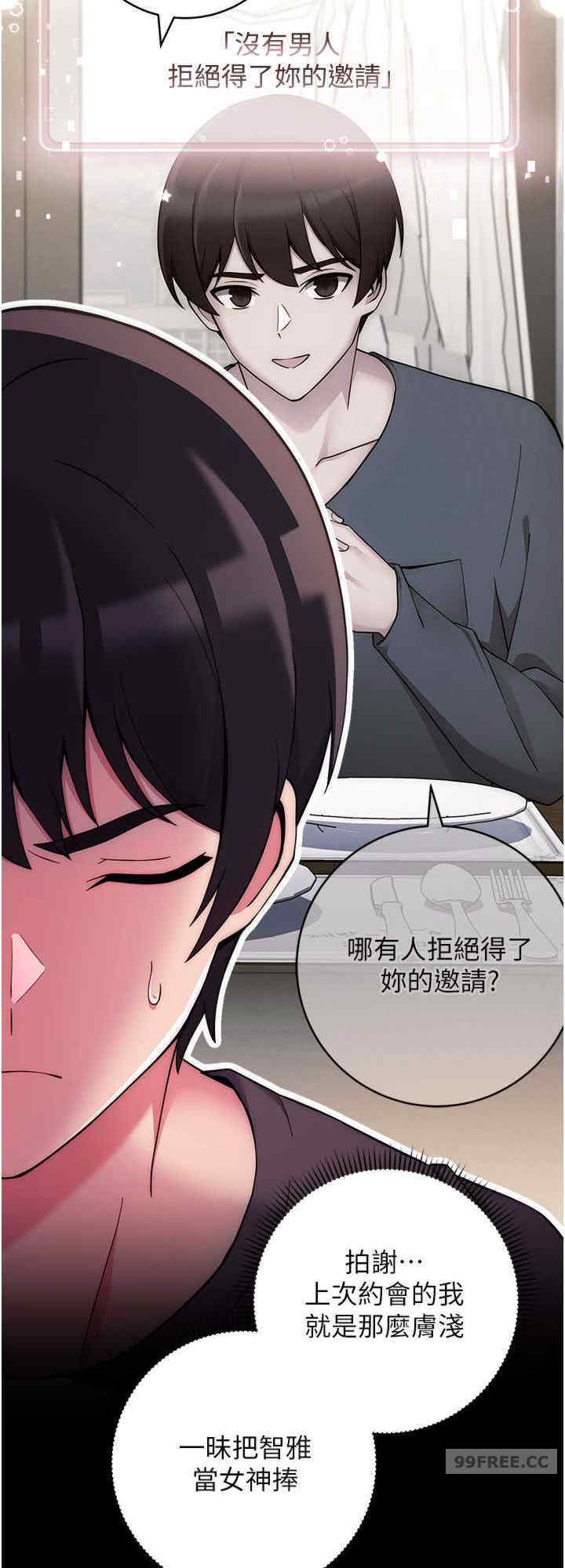 恋爱选择题/练爱选择题