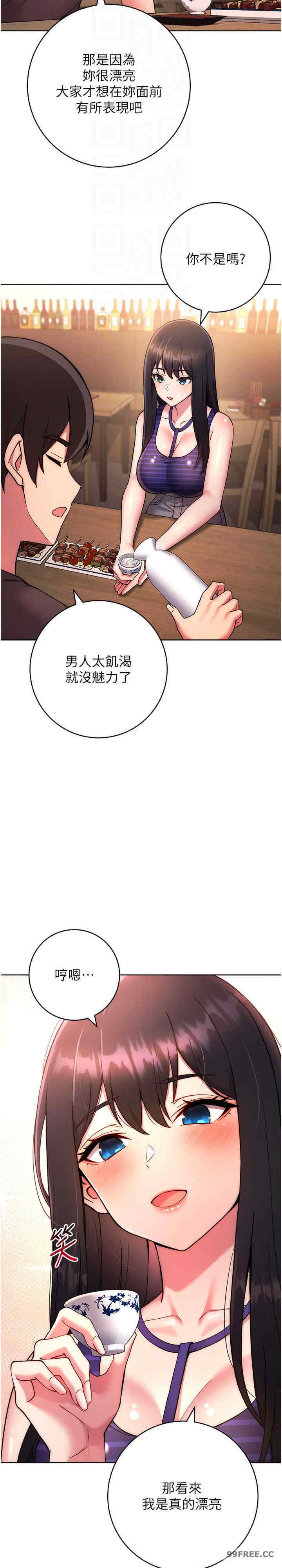 恋爱选择题/练爱选择题