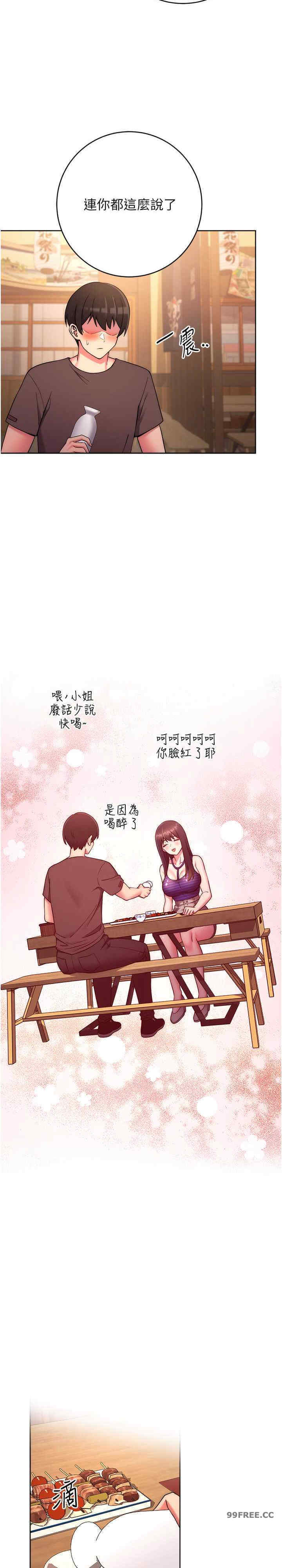 恋爱选择题/练爱选择题