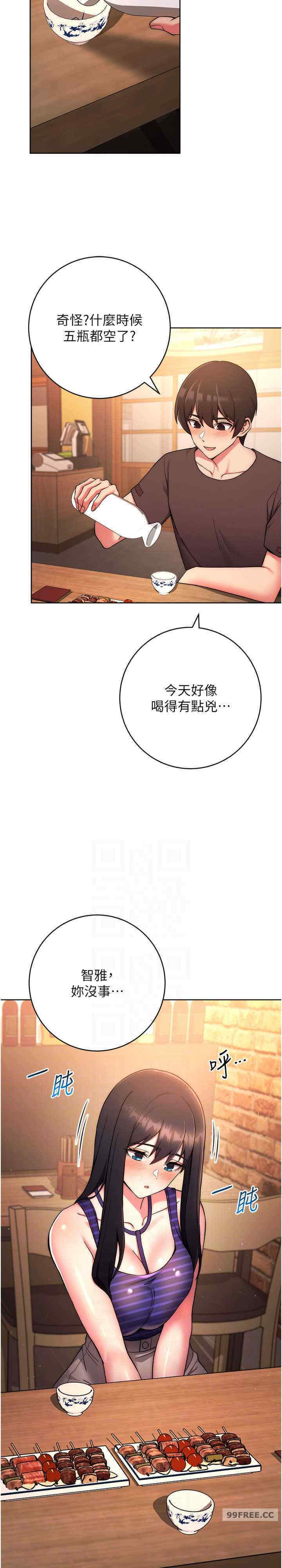 恋爱选择题/练爱选择题