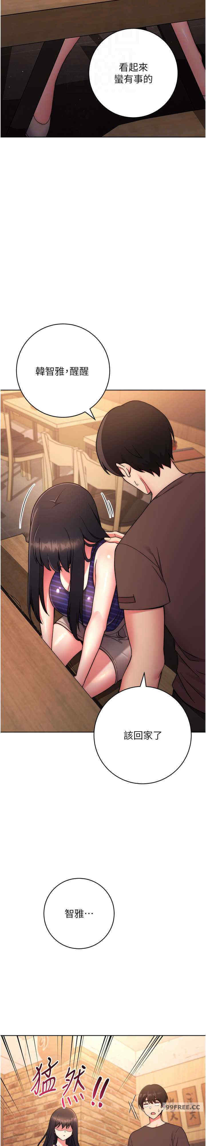 恋爱选择题/练爱选择题