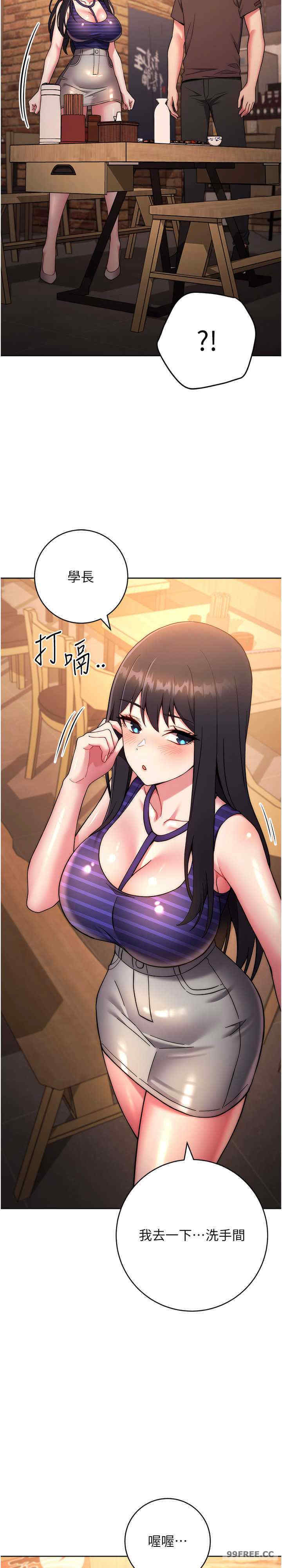 恋爱选择题/练爱选择题