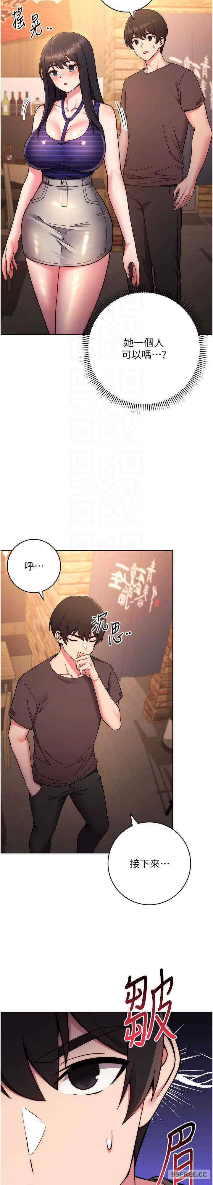 恋爱选择题/练爱选择题