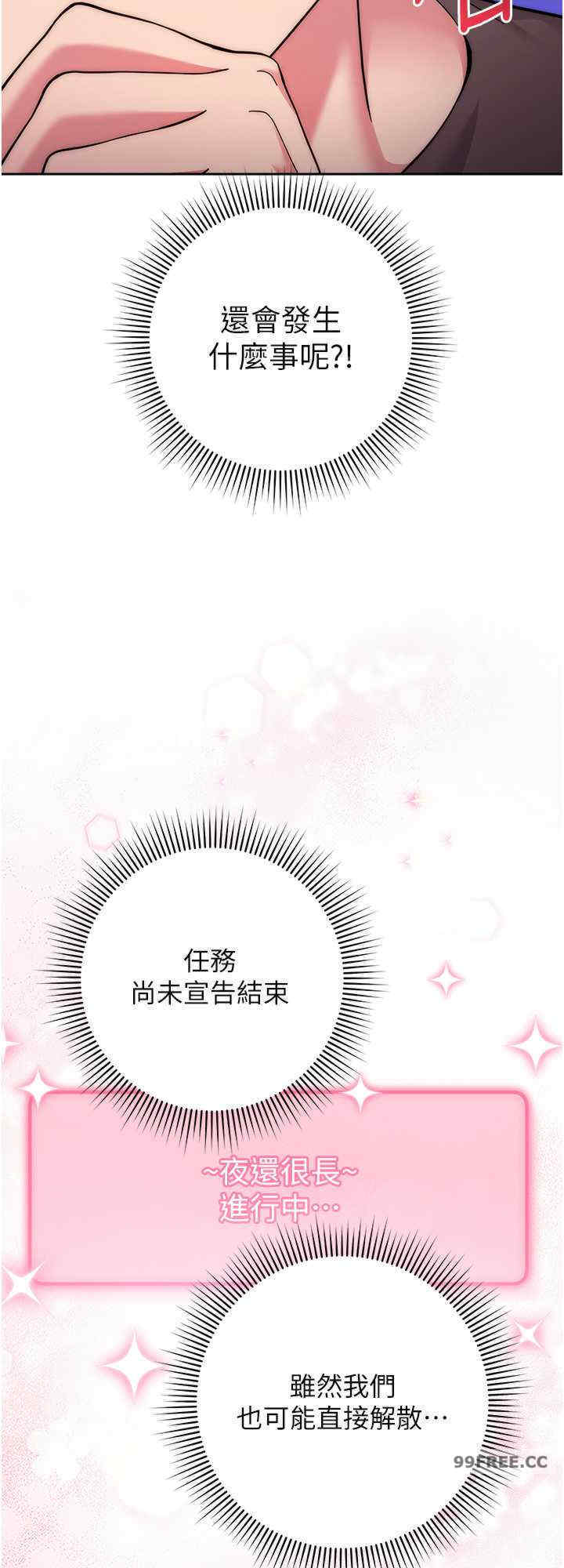 恋爱选择题/练爱选择题