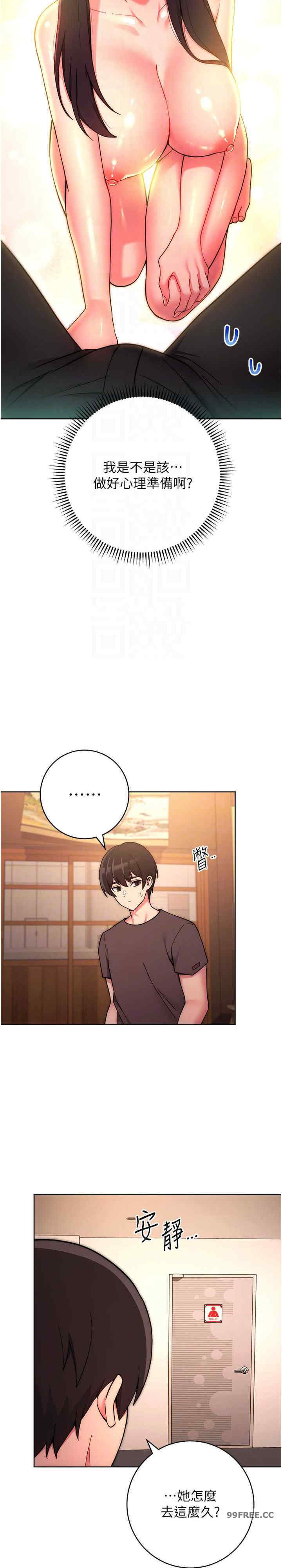 恋爱选择题/练爱选择题