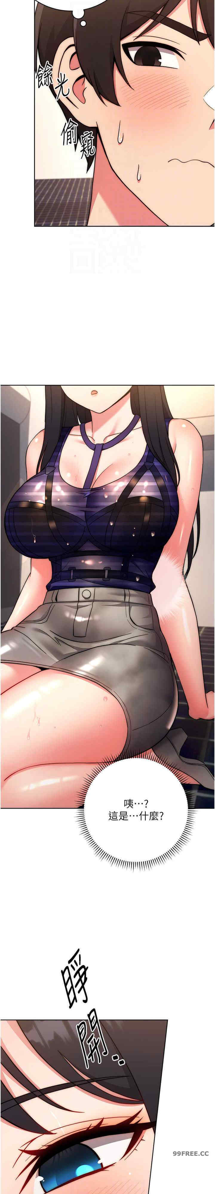 恋爱选择题/练爱选择题