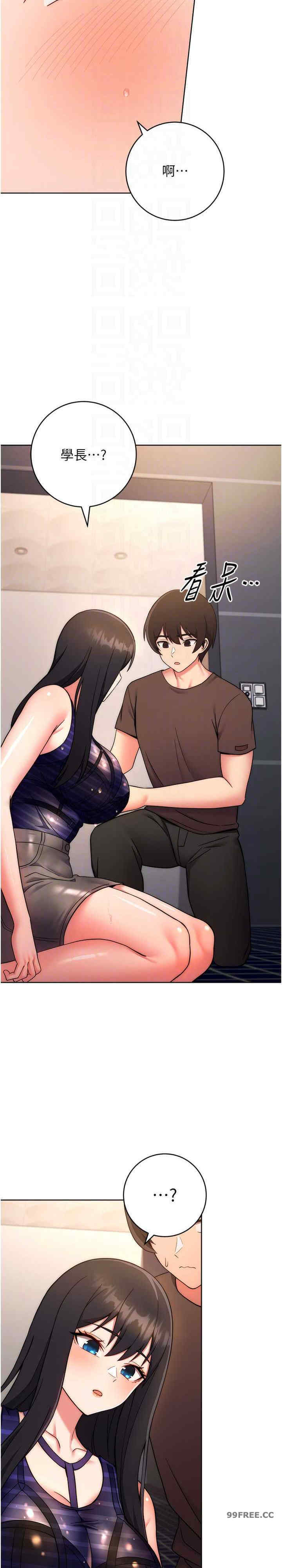 恋爱选择题/练爱选择题