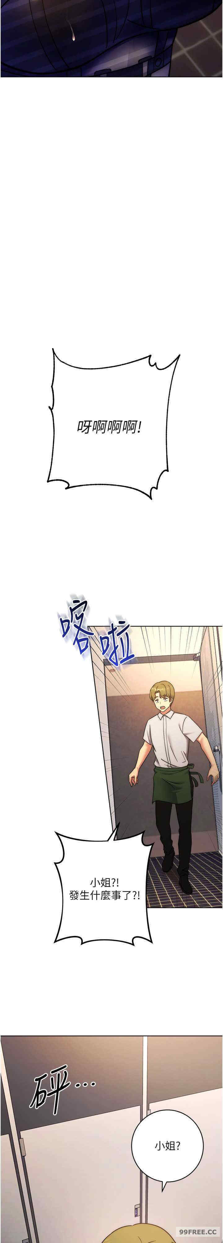 恋爱选择题/练爱选择题