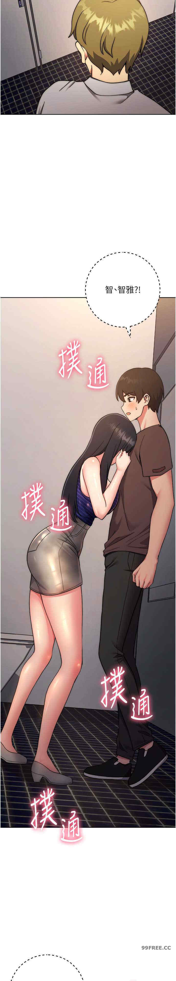 恋爱选择题/练爱选择题