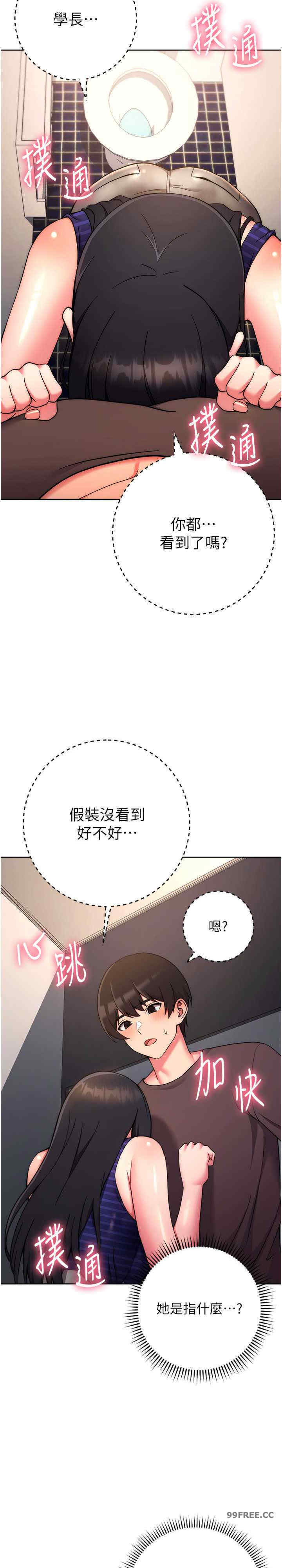 恋爱选择题/练爱选择题